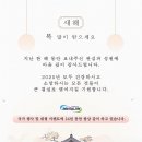 제이엘컴퍼니