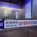 (주)삼성엘리베이터 이미지