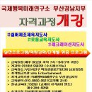 레크레이션 지도사 이미지