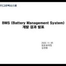 주식회사 권선개발 이미지