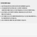 명화제일주유소 이미지