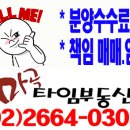 더마곡공인중개사사무소 이미지