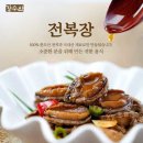 강수산