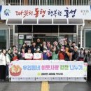 금마면 이미지