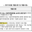 해드리오 행정사사무소 이미지