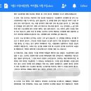 [영어] 수능, 당장 9모가 코앞인데 아직도 답답하고 내 실력에 확신이 없는 고3, n수생만 들어와. 제대로 구원해준다 이미지