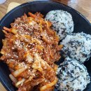 위례 술집 추천 오돌뼈랑 치킨 맛있는곳 엘리팝 성남위례점 방문후기