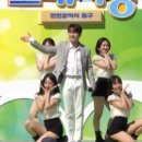 25시노래자랑