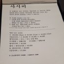 진케이 이미지