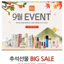 뷰티크레딧화장품
