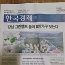 강남 서초구 개발제한구역 2천평 급매 이미지