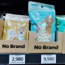 노브랜드 의정부신곡점 이미지