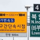 “왜 나만 걸리나 했더니…” 요즘 구간단속이 ‘이렇게’ 바뀌었다 이미지