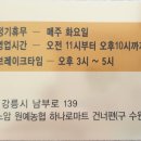 강릉춘천산골닭갈비앤막국수 이미지