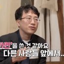 촌스럽던남자