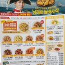 처음먹어보는굽네치킨볼케이노반반