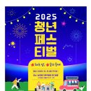 남포항 다목적광장 이미지