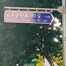 동일테크노타운 이미지