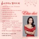 창작나라 | 2026 대한민국 창작국악동요제 후기 (울산 어린이 중창단, 합창단 레슨 전문)