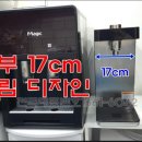 동양슈퍼앞