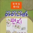 나라전자 이미지