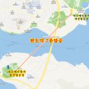 2026년04월25일(토요일)~04월26일(일요일) [전북 남원시&amp;전남 여수시] 여행일정 이미지