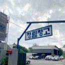 카페본타(정림창고) 이미지