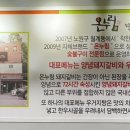 번동숯불갈비 이미지