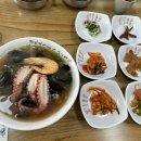 오가문어 - 제주시 용금로 496 | 오가문어