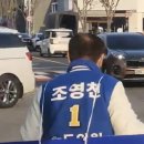 해남군청 사거리 이미지