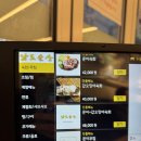 남도술상KTX | [광명 일직동 맛집] 남도술상｜어르신들의 핫플레이스, 갑오징어보쌈과 제철꼬막, 내돈내산