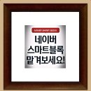 마케터리