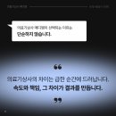 의료기상사 메디엠 이미지