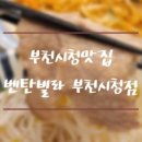 에모씨옹 이미지