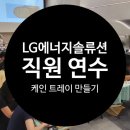 조인공방 이미지