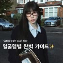 별미용타운 - 영광군 | 별미용타운