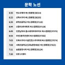 연수우체국(38314) 이미지