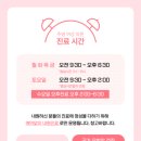 주영여성의원 이미지