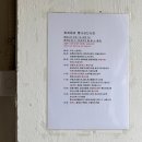 희와제과 이미지