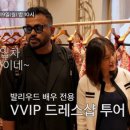 럭키드레스
