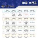 문무합기도 이미지