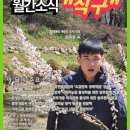 함양군장애인복지센터 | 월간소식 '식구' 2026년 4월호