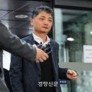 [속보]검찰, ‘SM 시세조종 혐의’ 카카오 김범수 구속영장 청구 이미지