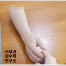 실리콘연구소 이미지