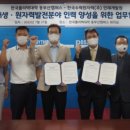 한국폴리텍대학동부산캠퍼스 이미지