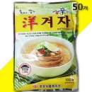 천우식품제조장 쇼핑하우