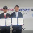 횡성대성병원 강원일보