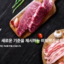 와이제이미트 이미지