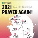 광주새로남교회