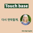 온라인)생활영어회화 중급 이미지